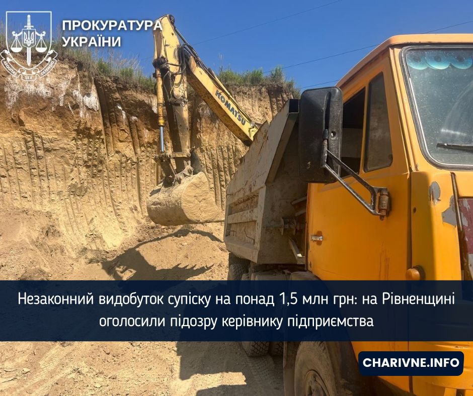 Фото ілюстративне